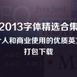 双彩网论坛手机版下载